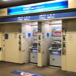 北洋銀行ATM